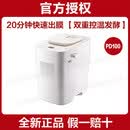 松下（Panasonic）家用面包机P1000/PN100/PD100全自动多功能揉面和面机早餐机 新品SD-PD100 无