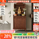 小木窝 佛龛立柜实木供桌香案家用菩萨财神爷供奉柜关公神位桌神台佛台 神台（中古色） 高度177cm
