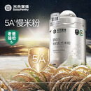 光合星球5A慢米粉有机配方婴幼儿维C加铁低敏米糊宝宝6-12个月辅食235g