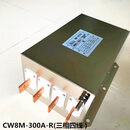 KEILS电源滤波器380V大电流CW8M-100A-R三相四线端子台50A60A80A CW8M-300A-R(三相四线）