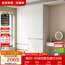 全友家居 现代简约衣柜卧室家用储物收纳柜一体靠墙成品挂衣橱大柜子
