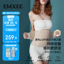 嫚熙产后收腹带产妇顺产剖腹产收腹塑身修复专用束缚带升级款原色L码