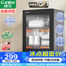 康宝（Canbo）【新国标】消毒柜家用小型消毒碗柜高温烘干立式台式餐具碗筷收纳柜厨房【政府补贴】XDR53-TVC1