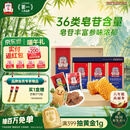 正官庄人参高丽参6年根蜂蜜红参切片20g*6包增强免疫力端午节礼盒