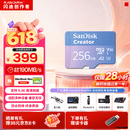 闪迪（SanDisk）创作者 闪迪内存卡TF卡 行车记录仪运动相机无人机监控存储卡 运动相机大疆pocket3 4内存卡 V30极速粉卡 256GB 官方标配