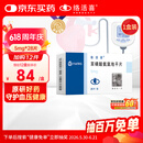 【原研药】络活喜 苯磺酸氨氯地平片 5mg*28片 