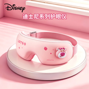 迪士尼（Disney）草莓熊护眼仪眼部按摩仪热敷按摩缓解疲劳生日礼物七夕礼物送女友