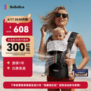 bebebus【全新升级】婴幼儿背带腰凳婴儿0到36个月护腰抱娃神器背带0-3岁