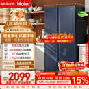 海尔盛宴618L对开门冰箱黑金净化一级能效风冷无霜超大容量蓝色BCD-618WGHSSEDBL国家补贴