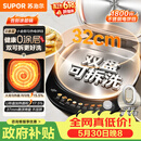 苏泊尔（SUPOR）电饼铛 0涂层不锈钢304 上下盘可拆洗 电饼档家用 煎饼锅烤肉锅 烙饼锅早餐机煎烤机 JJ32RG832