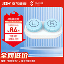 3NOK镜角膜塑形镜自动清洗器芮净硬镜护理仪（便携Pro）护理仓