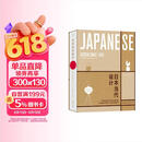 日本当代设计 一本非凡的设计档案 世界认可的日本设计  1945年迄今日本当代设计全录 奇妙屋推荐 生活美学 蚊子印章 软硅胶体重计 Z字形扶手