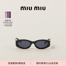 MiuMiu缪缪女士太阳眼镜墨镜 石板灰镜片