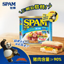 世棒（SPAM）午餐肉罐头清淡口味340g 早餐火锅烧烤香锅 泡面伴侣户外露营即食