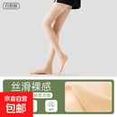 水晶丝袜子女夏季款JK小腿过膝袜防勾丝中筒女士丝袜短款 【装】白哲肤-过膝袜 10双 均码
