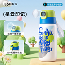 哈尔斯（HAERS）指纹水杯儿童指纹解锁保温杯密码智能水杯学生专用杯子 蓝600ml