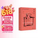 香水：一个世纪的气味