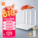 小米（MI）路由器AX3000T 千兆双频 穿墙王 大户型覆盖 5G智能家用无线 游戏路由 一碰连 NFC快连 双宽带聚合
