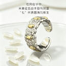 臻品.七粒米戒指古法手工戒指轻奢时尚个性七粒米指环活口戒wx 七粒米招财戒指/礼盒款