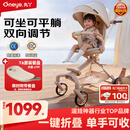 丸丫T6-2遛娃神器高景观婴儿推车可坐可躺轻便折叠可换向香槟金PLUS