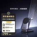 ANKERPrime安克35W风冷三折叠多合一无线充电器MagSafe磁吸快充适用苹果17promax耳机applewatch手表 黑