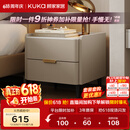 顾家家居（KUKA）意式卧室双抽储物床头柜7996 【皓月白+白色岩板】旗舰款床头柜