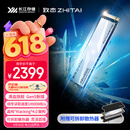 致态（ZhiTai）长江存储 2TB SSD固态硬盘 NVMe M.2接口 TiPro9000 系列 (PCIe 5.0 产品) 附赠散热器