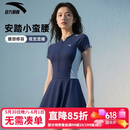 安踏（ANTA）小蛮腰泳衣女士连衣裙式成人保守泳装修身显瘦遮肉弹力温泉泳衣 L