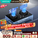 华帝保价618【升级纳米抗污科技】家用燃气灶天然气嵌入式台式5.2kW猛火煤气炉双灶台燃气灶具i10071B