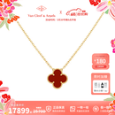 梵克雅宝（Van Cleef & Arpels）项链女 四叶草项链幸运Alhambra系列女士项链 送女友礼物 中号 红玉髓 VCARD38500 15MM 保卡信息-随机年份