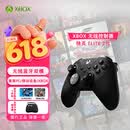 微软（Microsoft）【明星同款】XBOX无线游戏手柄Elite 2精英2代二代 无线控制器 蓝牙自定义 PC/平板/手机 空洞骑士