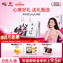 东阿阿胶桃花姬阿胶糕180g礼袋款 送女朋友礼物送长辈女礼品营即食阿胶