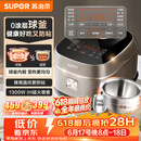 苏泊尔（SUPOR）【价保618】电饭煲0涂层球釜IH加热大容量4升3-4人家用不锈钢多功能智能电饭锅SF40HC2984