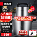 德玛仕（DEMASHI） 绞肉机家用商用电动大容量搅拌机大功率不锈钢碎肉机绞馅机多功能料理机绞肉馅机 豪华款10升大容量丨全钢机身JR100A