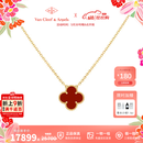 梵克雅宝（Van Cleef & Arpels）项链女 四叶草项链幸运Alhambra系列女士项链 送女友礼物 中号 红玉髓 VCARD38500 15MM 保卡信息-随机年份