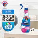 大公鸡管家（CHANTE CLAIR）多能污渍克星清洁剂 500ml 衣物去渍喷雾