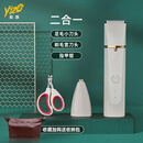 蚁族宠物剃毛器二合一猫咪剃脚毛器猫脚底修剪狗狗剪毛专用神器电推剪