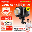 爱图仕（Aputure）【新品上市】amaran艾蒙拉 Halo 300x 300W可调色温直播视频补光灯 摄影拍照发丝打光视频常亮灯 艾蒙拉 Halo 300x 可调色温（官方标配）