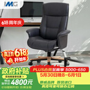 IMG Comfort挪威躺进口真皮可升降人体工学躺椅 办公椅 星空黑