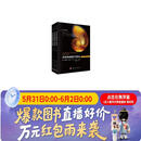 【独家首发】普林斯顿数学指南（全3册）特别纪念版 科学出版社