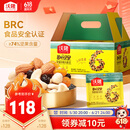 沃隆每日坚果750g/30袋小包装儿童零食大礼包炒货坚果礼盒端午礼品