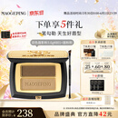 毛戈平双色眉粉801深咖色3.6g眉笔防水防汗生日礼物送女生