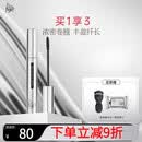 佩冉（PIARA）官方旗舰睫毛膏浓密纤长防水防汗不晕染自然卷翘不结 【新包装】01黑色睫毛膏