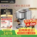 飞利浦（PHILIPS）【保价618】进口Baristina新型意式美式全自动/半自动家用 研磨一体冷萃小型咖啡机 bar pro 500