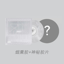 正版 周深 实体专辑 生日收藏礼物周边 反深代词 LP黑胶唱片+写真册
