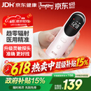 邦力健胎心仪 胎心监测仪 胎心监护仪孕妇家用医用无辐射U10-02孕妇礼物
