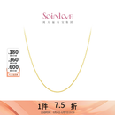 周大福 SOINLOVE O字形18K金闪O项链百搭素链女 生日礼物 VE185 K黄 40cm