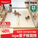 丸丫ixpe爬爬垫婴儿爬行垫加厚家用整体垫1.8*2.5米*2.5CM-派对