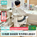 黑白调G6Pro儿童学习椅写字椅学生学习椅儿童专用3-18岁【5D抱腰】