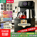 苏泊尔平替茶吧机一体2026新款智能遥控语音触屏茶吧机茶具配件 【旗舰遥控款】 制热型 防干烧溢水双壶